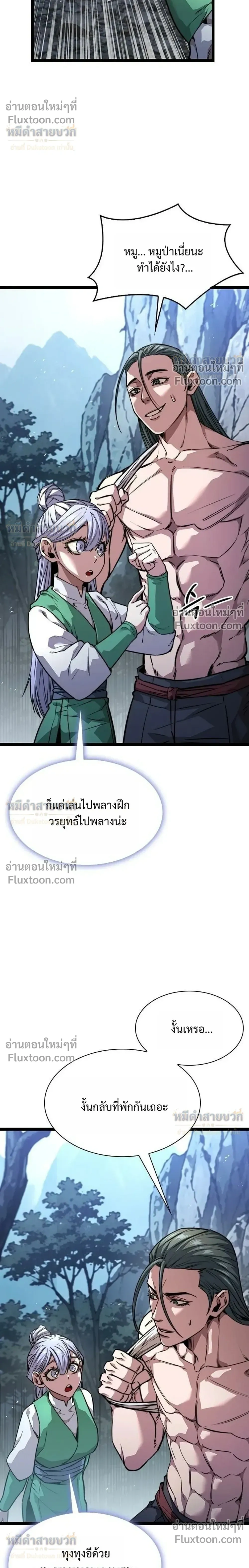 หน้าที่ 20
