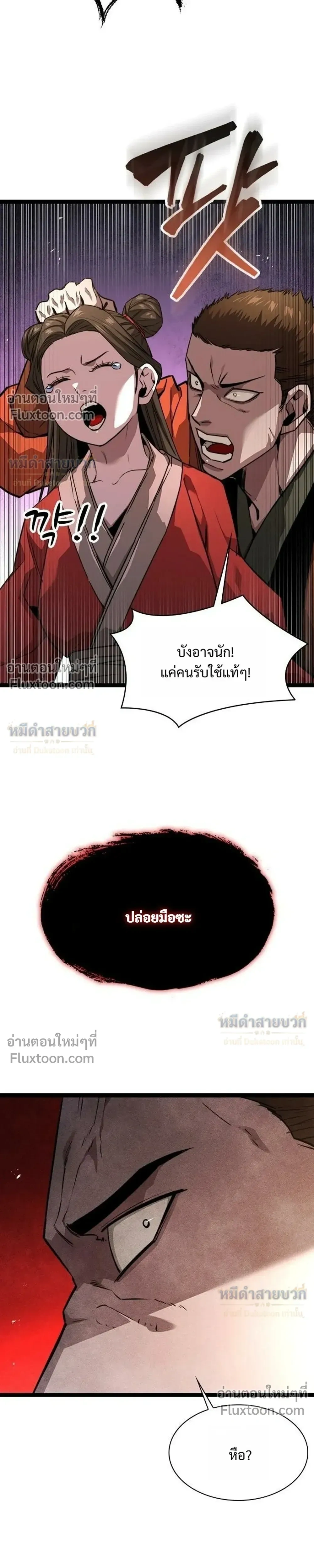 หน้าที่ 39