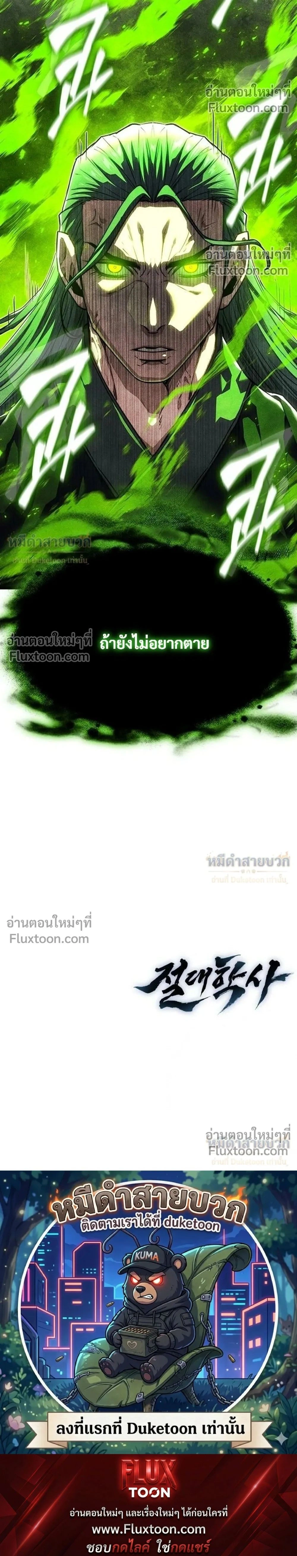 หน้าที่ 42