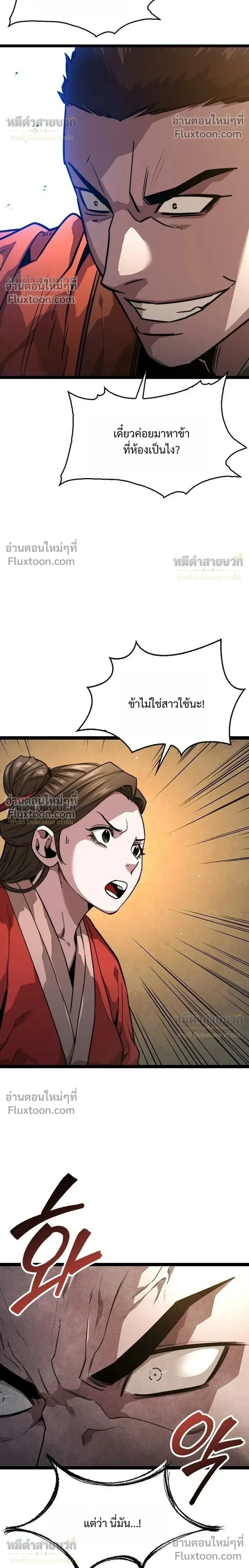 หน้าที่ 38