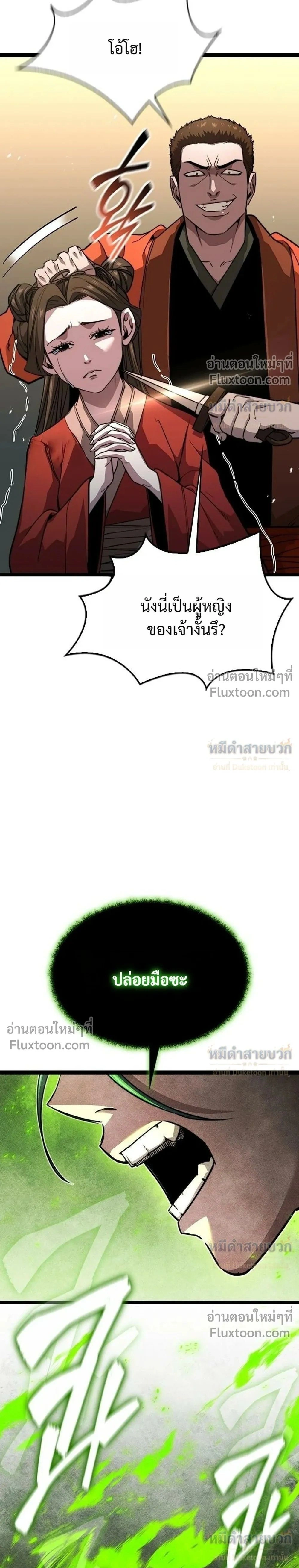 หน้าที่ 41