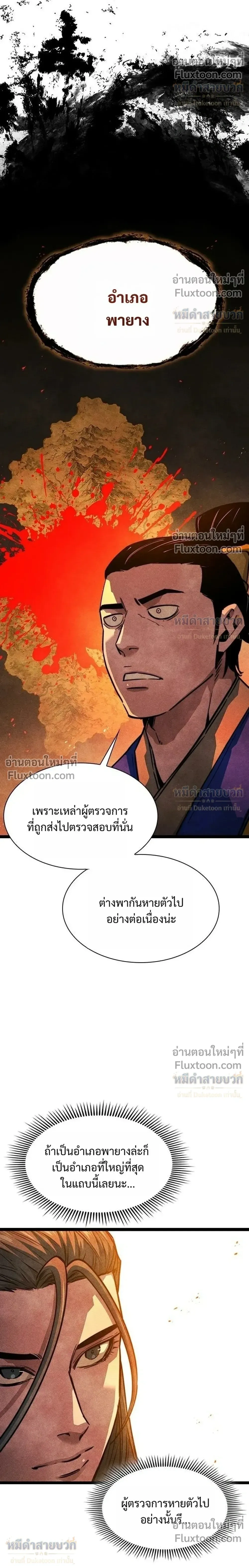 หน้าที่ 32