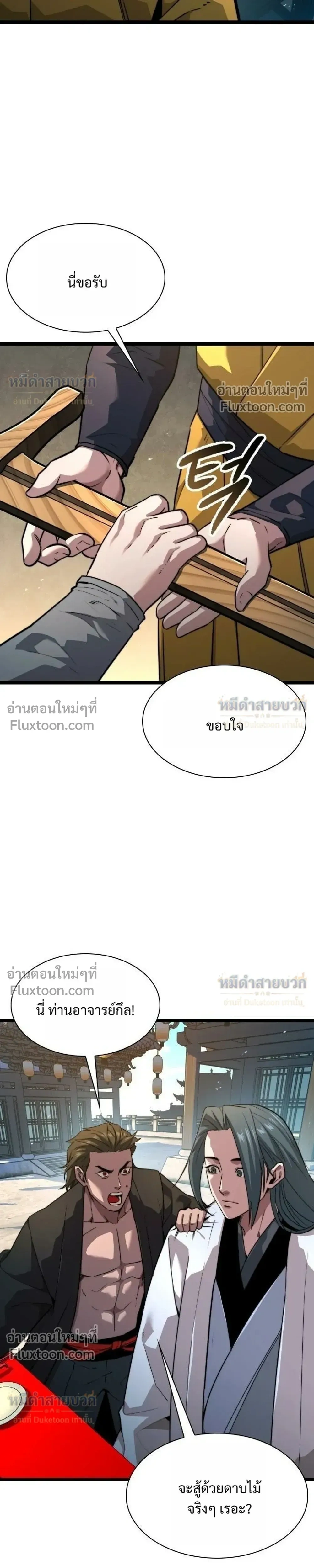 หน้าที่ 27