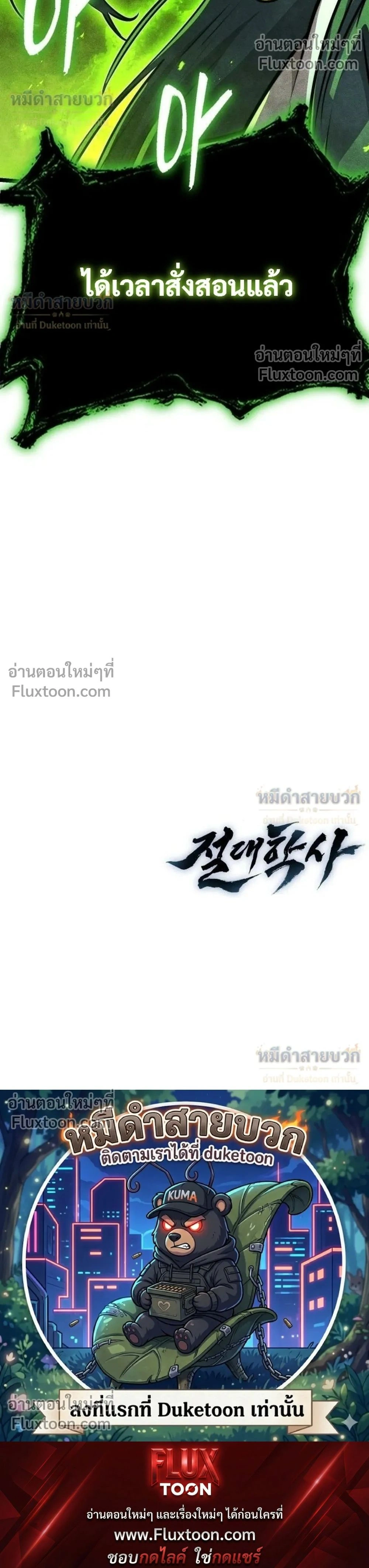หน้าที่ 42