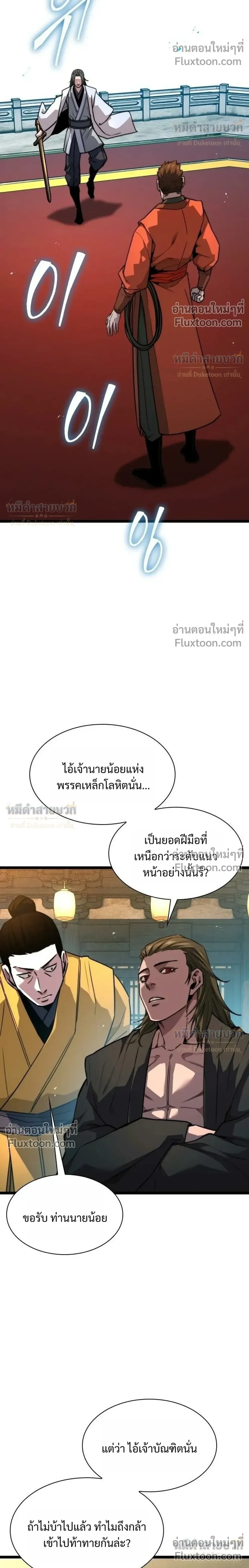 หน้าที่ 30