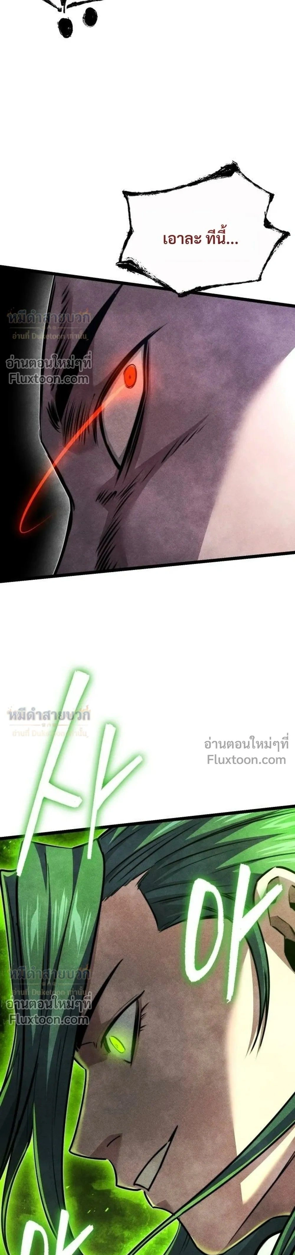 หน้าที่ 41