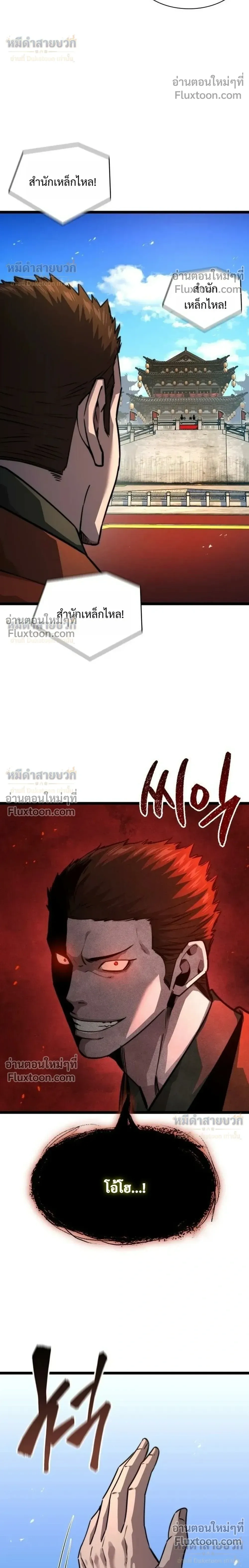 หน้าที่ 22