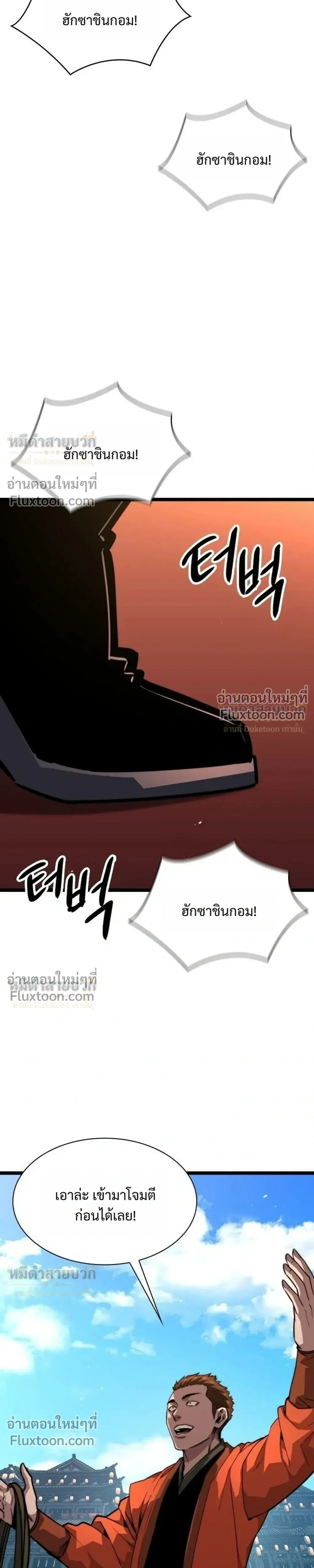 หน้าที่ 35