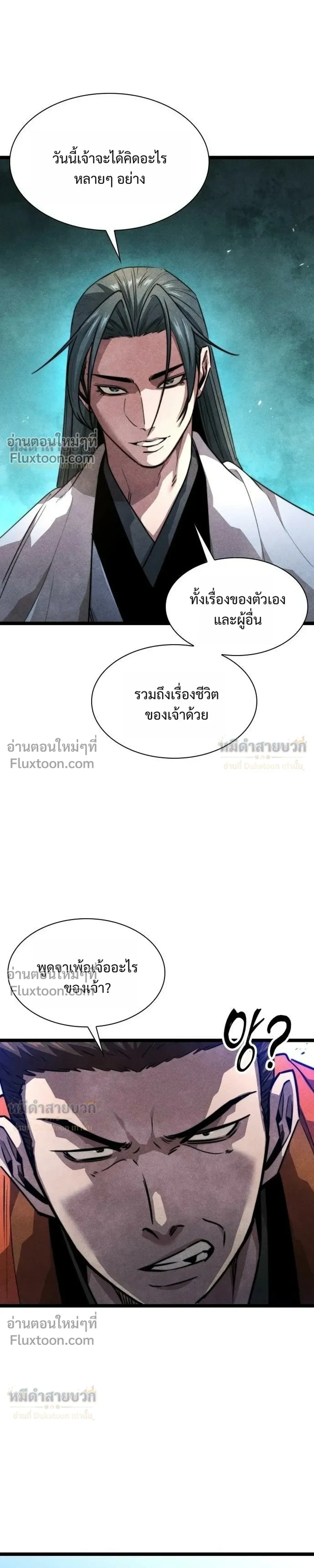 หน้าที่ 33