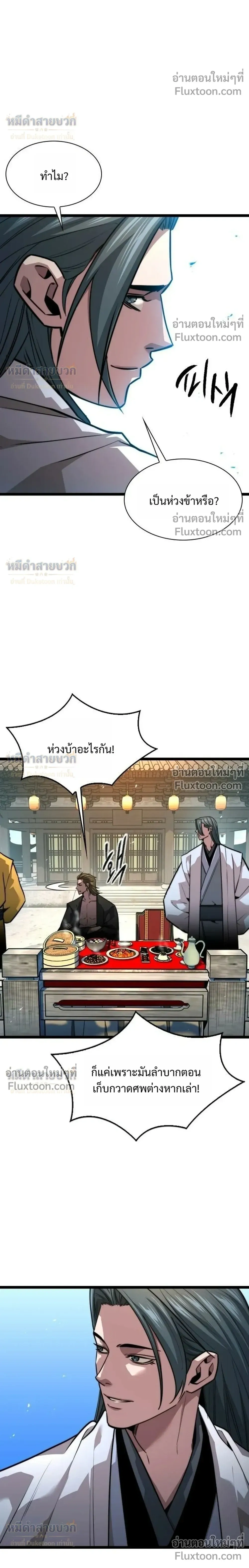 หน้าที่ 28