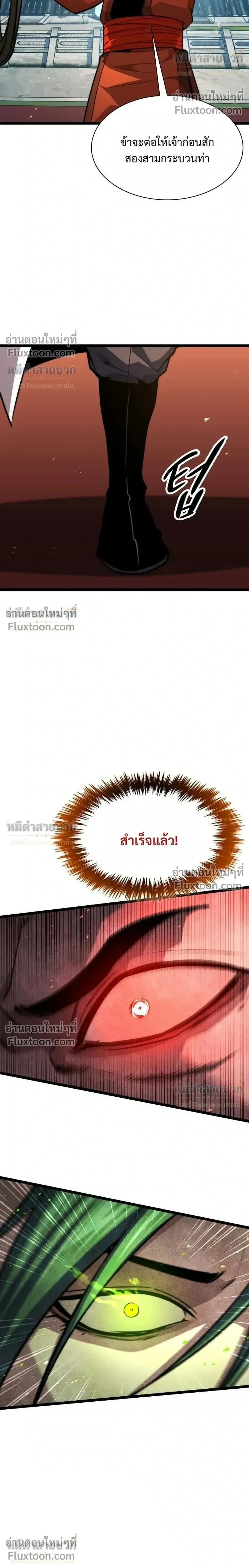 หน้าที่ 36
