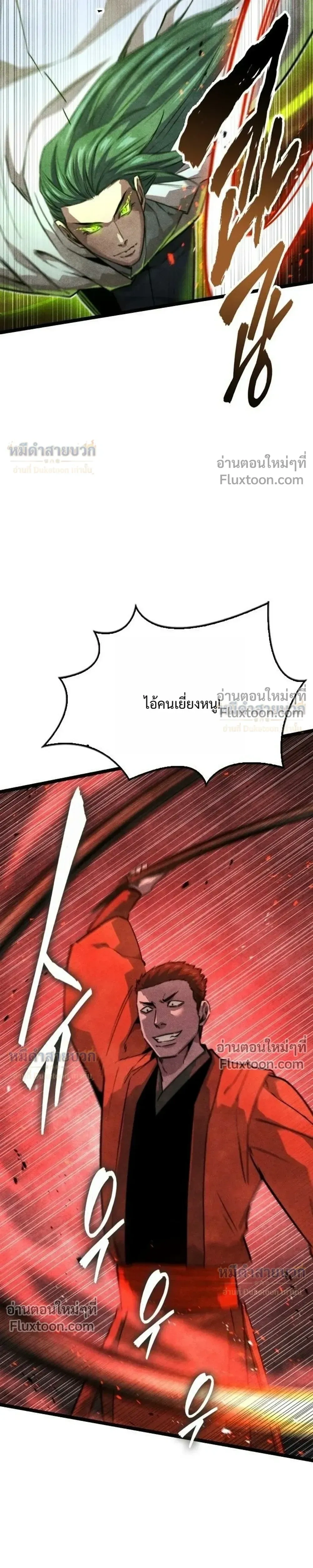 หน้าที่ 39