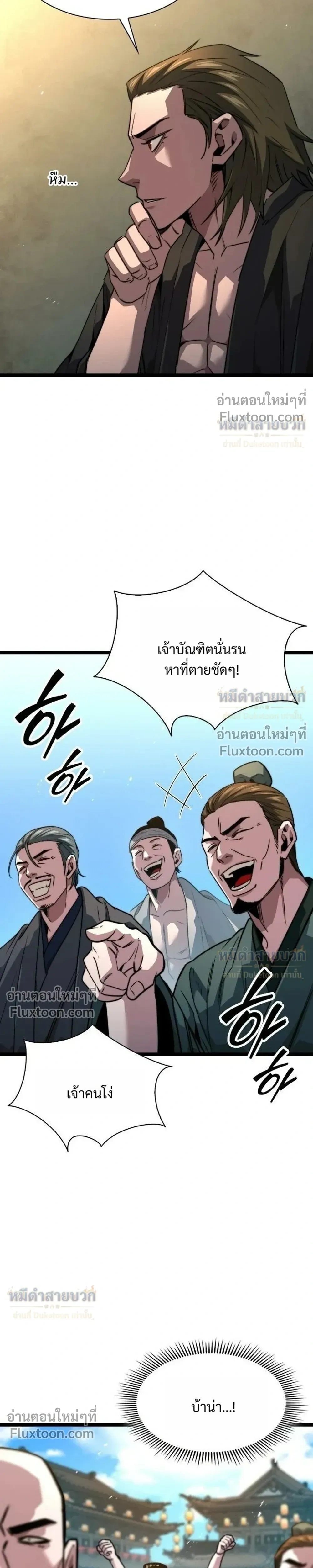 หน้าที่ 31