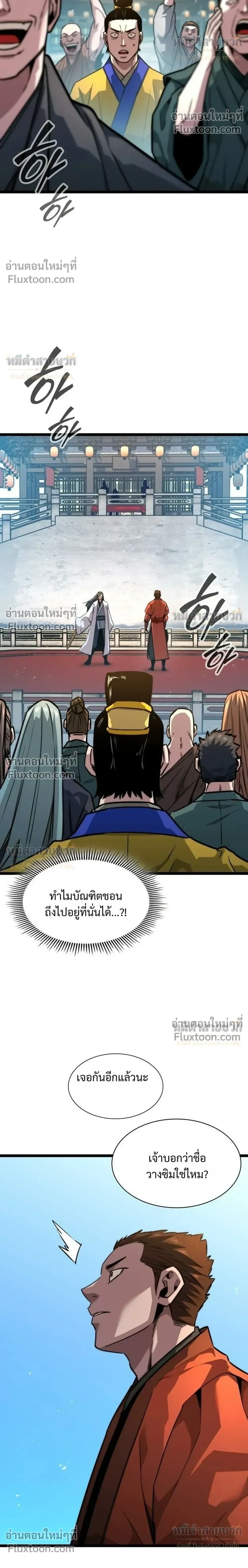หน้าที่ 32