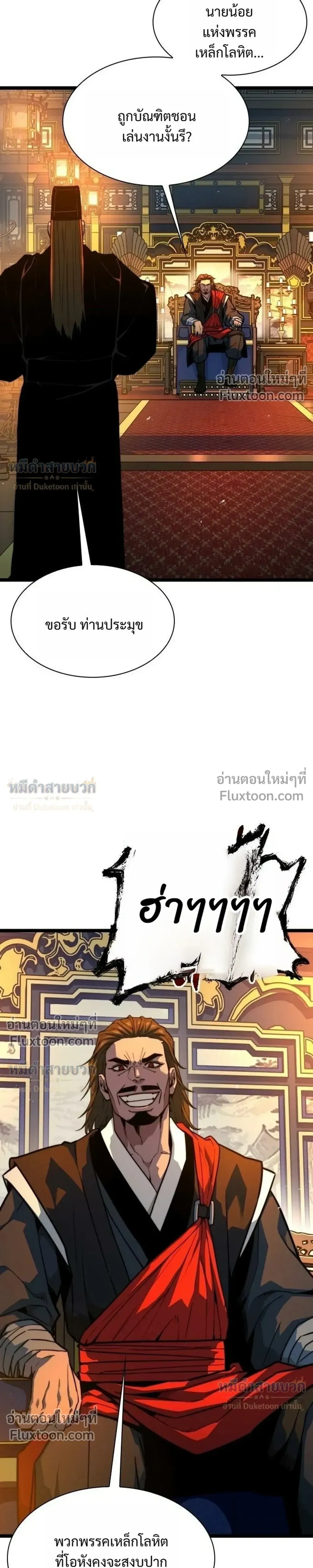 หน้าที่ 25