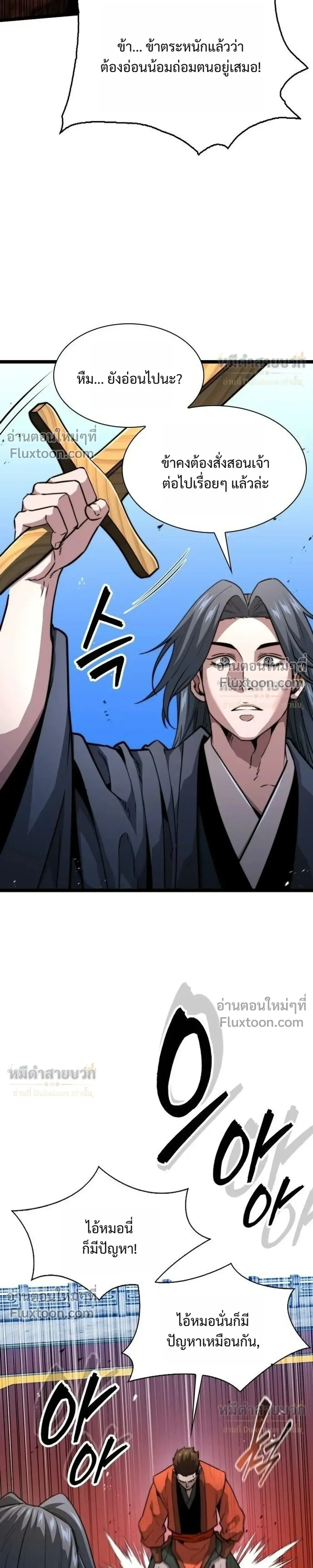 หน้าที่ 17