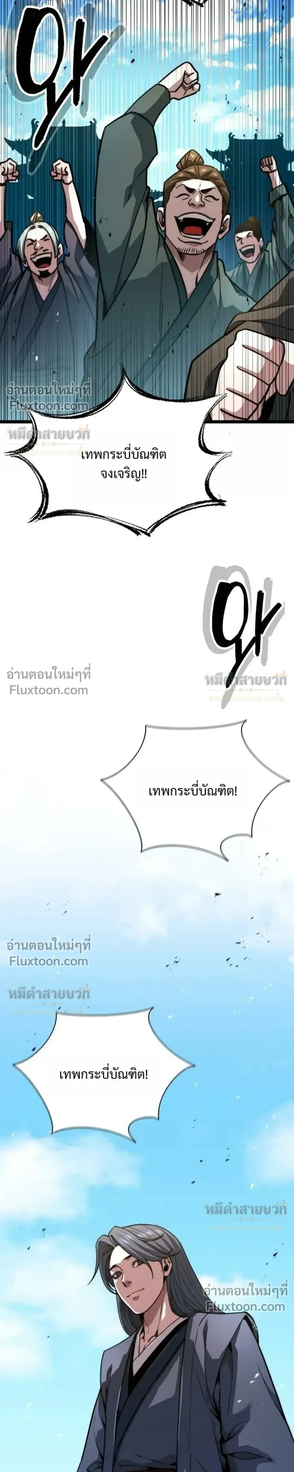 หน้าที่ 23