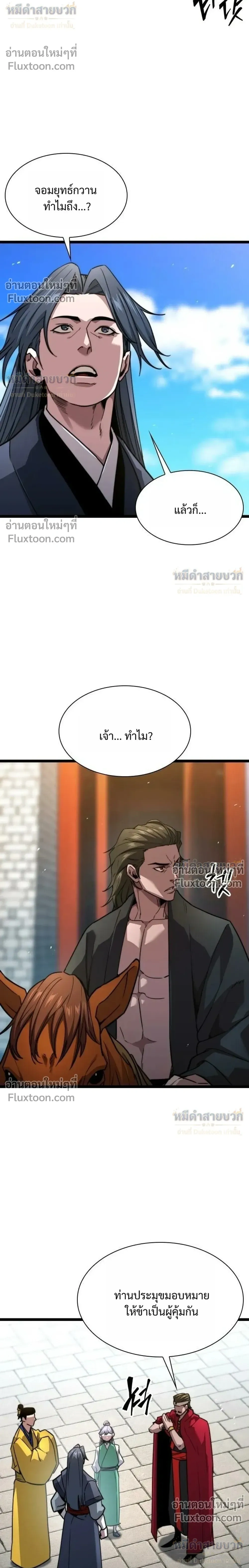 หน้าที่ 36