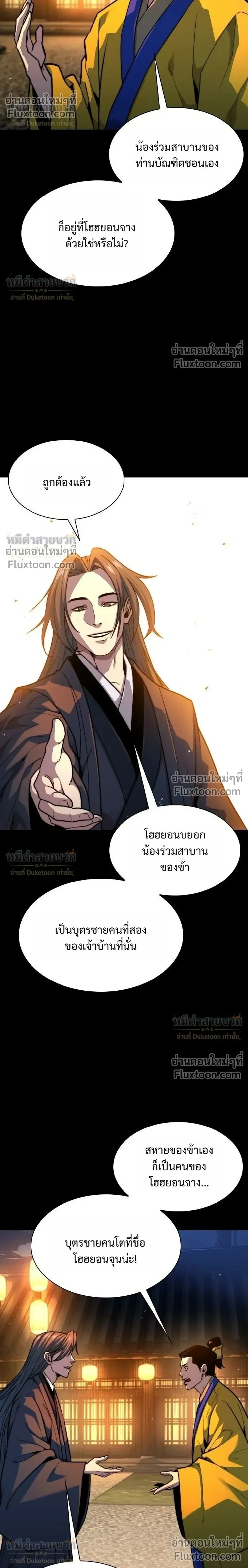 หน้าที่ 30