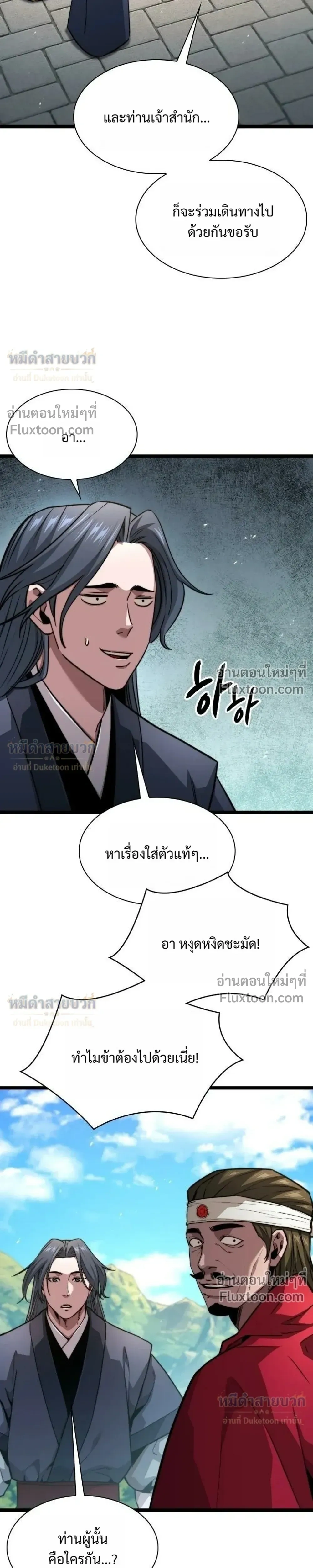 หน้าที่ 37