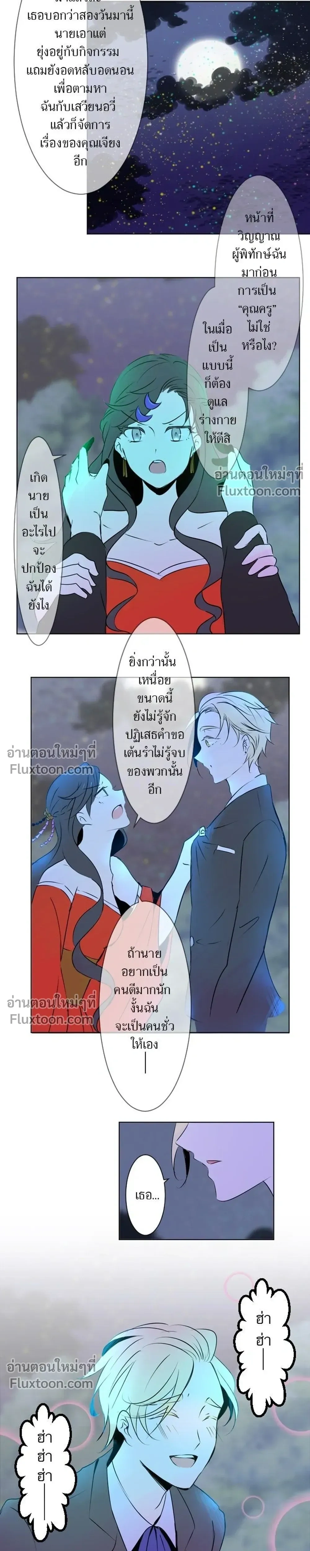 หน้าที่ 5