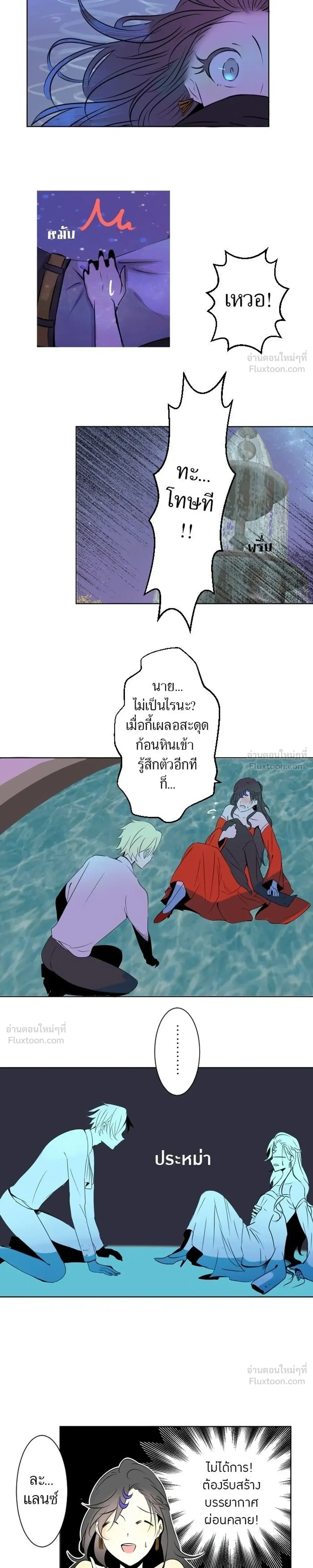 หน้าที่ 3
