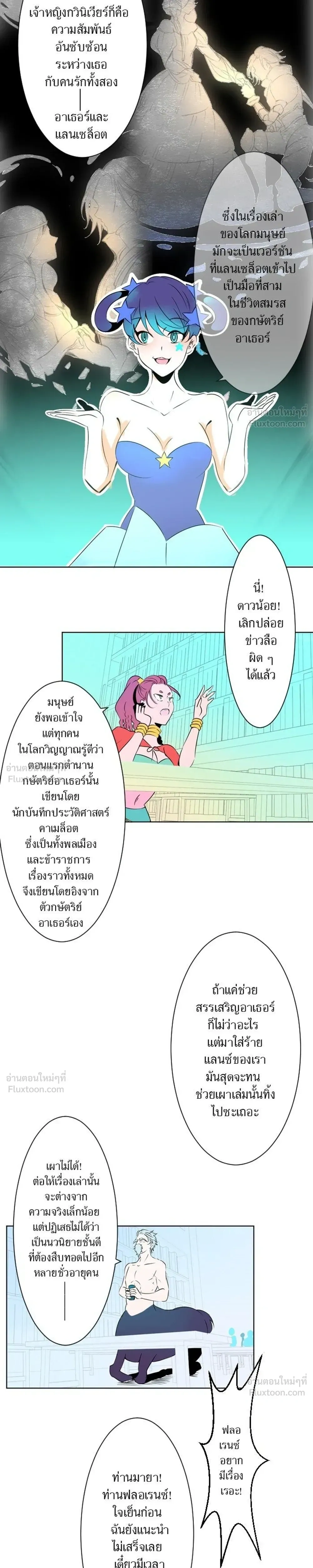 หน้าที่ 5