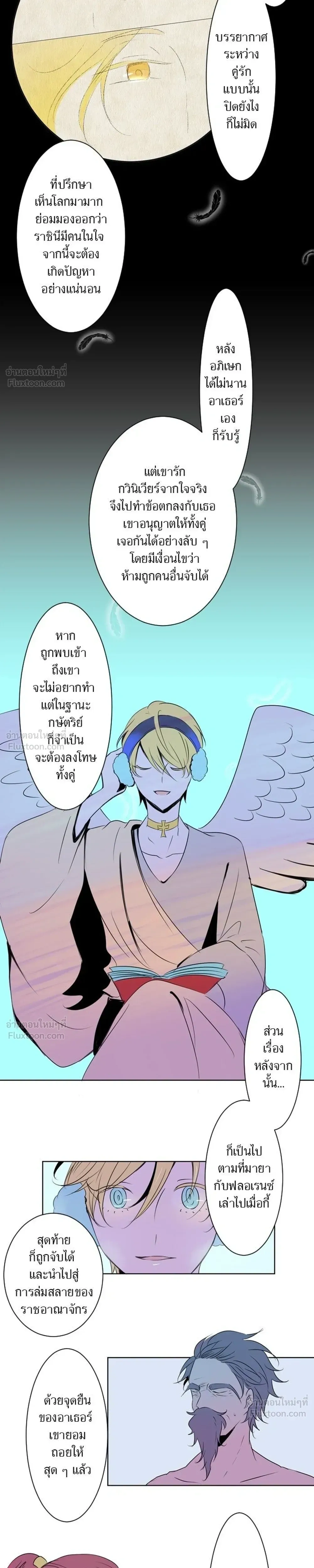 หน้าที่ 5