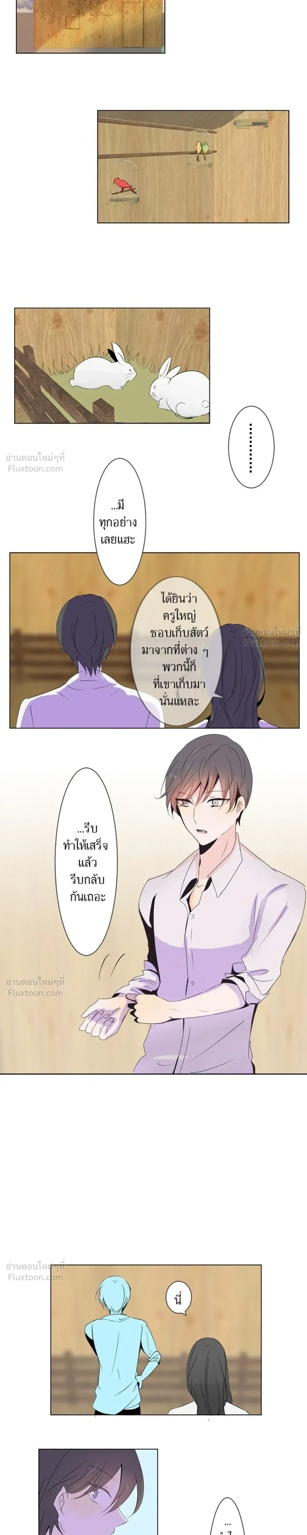หน้าที่ 5