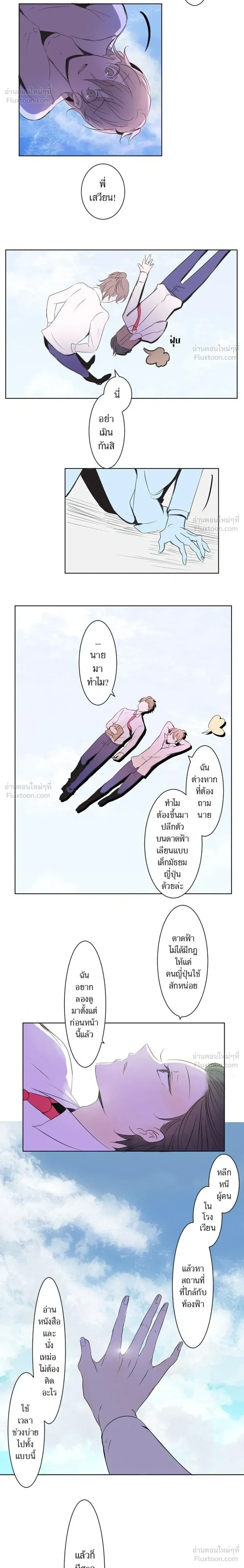 หน้าที่ 6