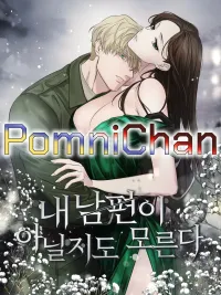 Maybe Not My Husband - ผัวข้าใครอย่าแตะ! (แต่ถ้าไม่ใช่ผัวข้า... เอ็งเป็นใครวะ?) ปกมังงะ Maybe Not My Husband - ผัวข้าใครอย่าแตะ! (แต่ถ้าไม่ใช่ผัวข้า... เอ็งเป็นใครวะ?)