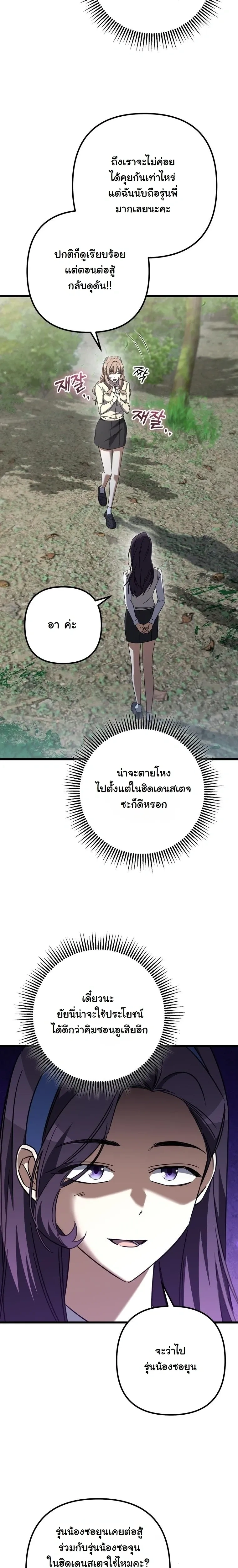หน้าที่ 20