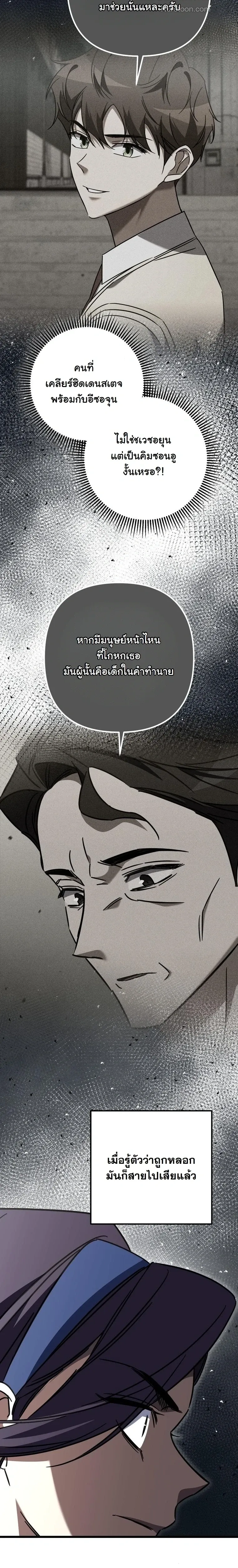 หน้าที่ 30