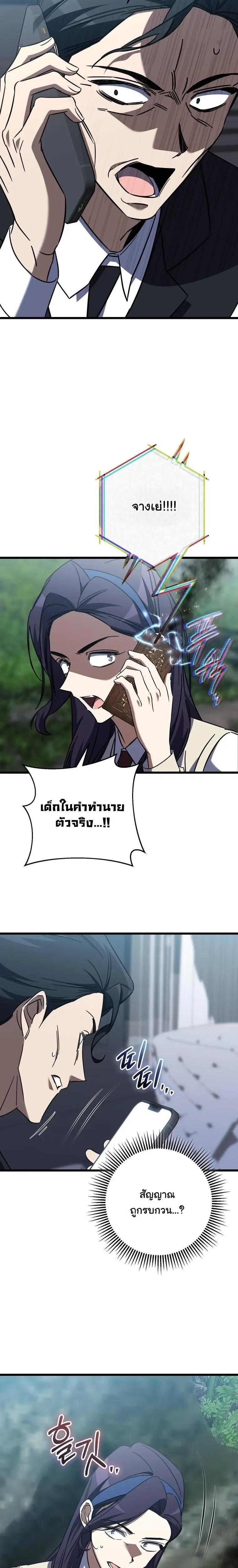 หน้าที่ 33
