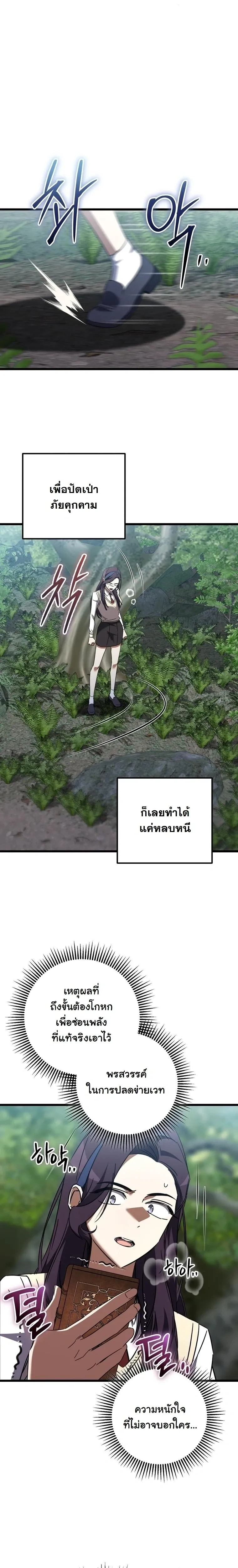 หน้าที่ 31