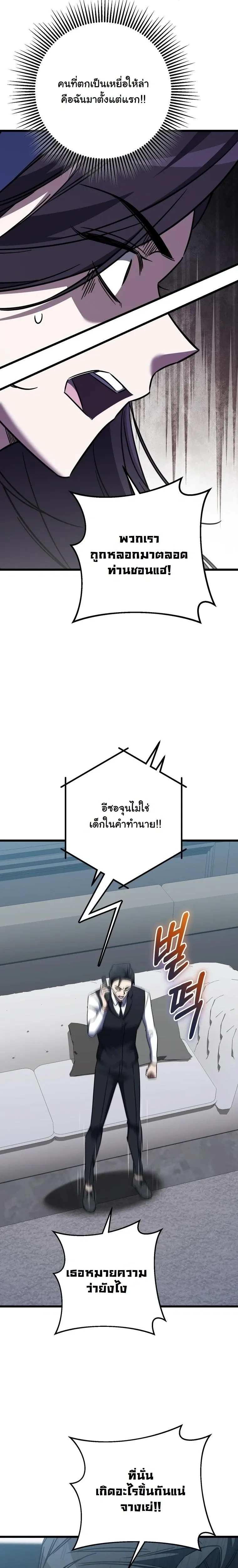 หน้าที่ 32