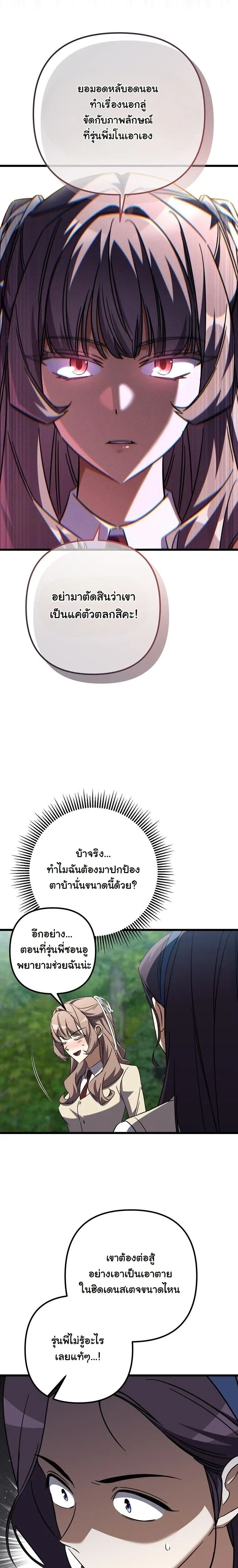 หน้าที่ 27