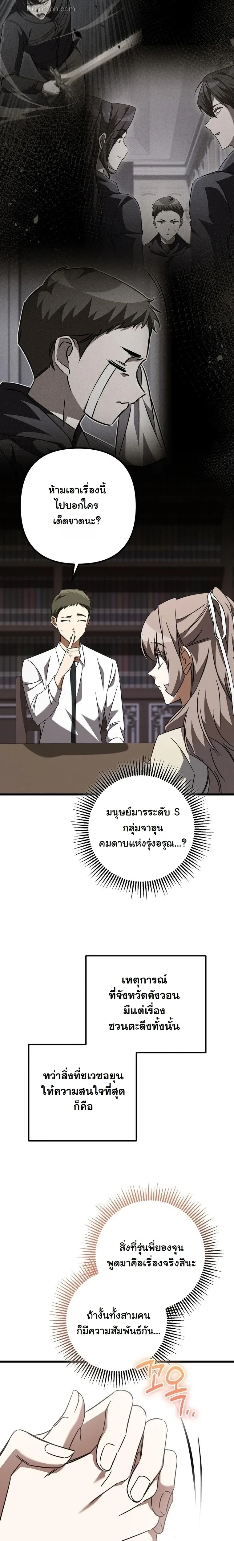 หน้าที่ 22