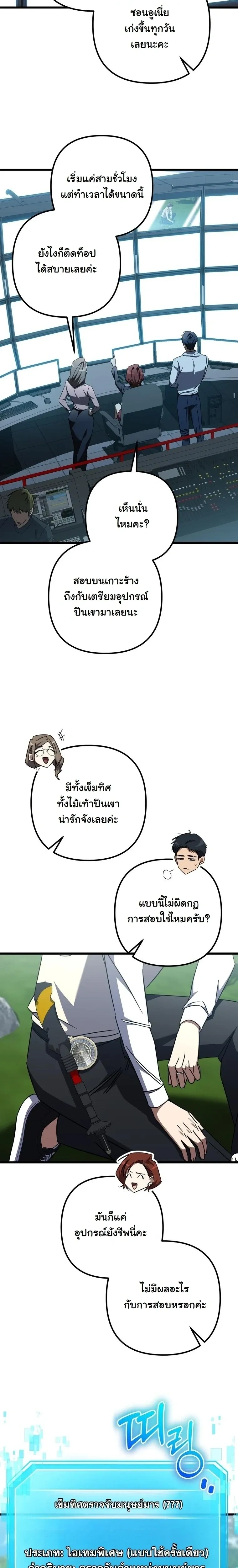 หน้าที่ 15