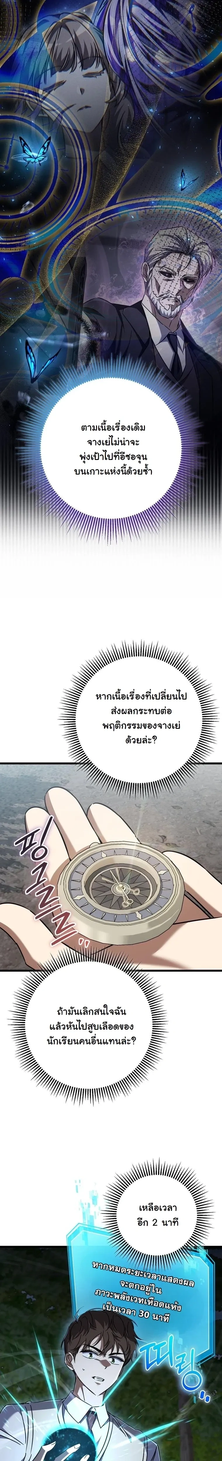 หน้าที่ 25