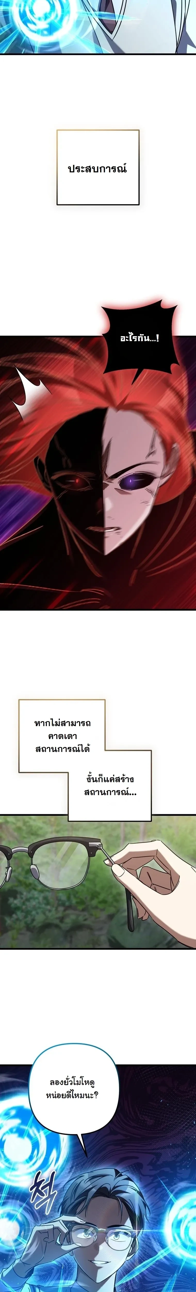 หน้าที่ 28