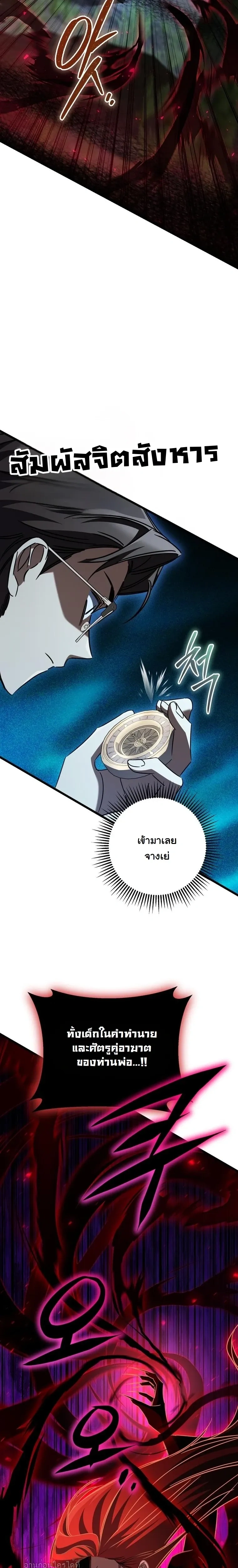 หน้าที่ 30