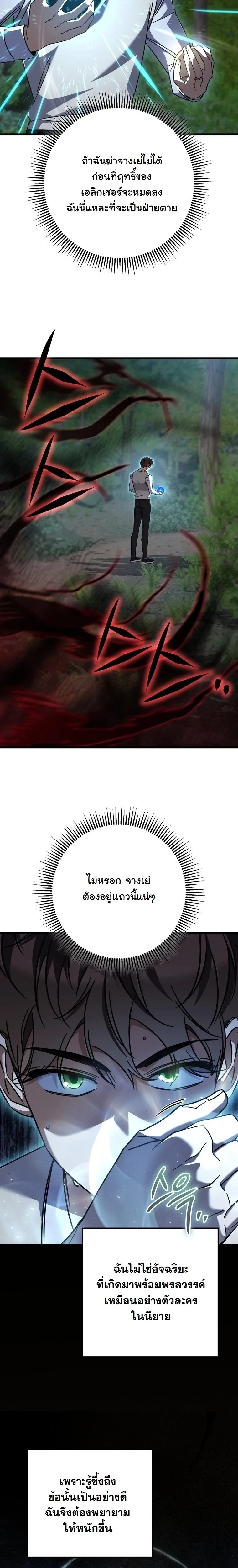 หน้าที่ 26