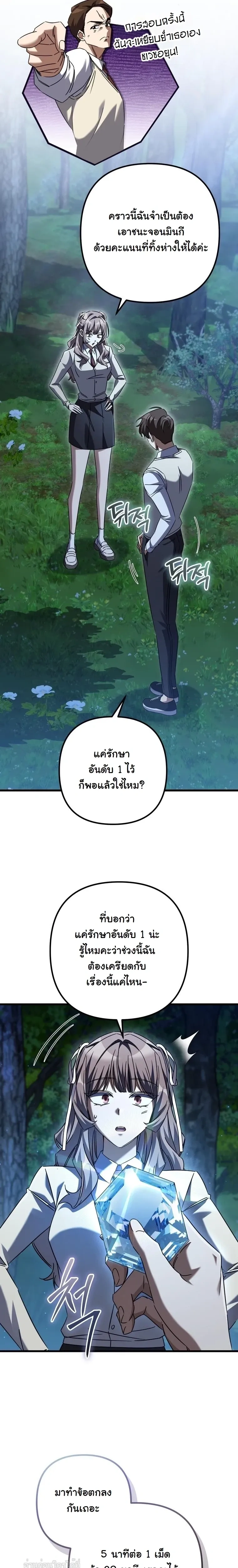 หน้าที่ 30
