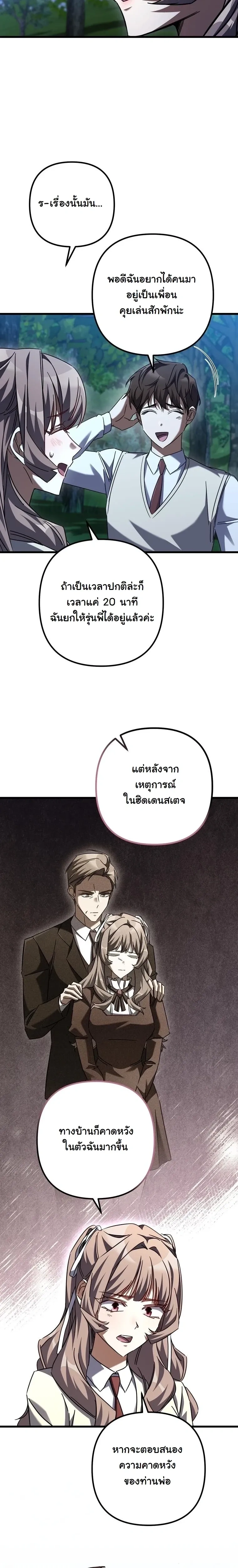 หน้าที่ 29