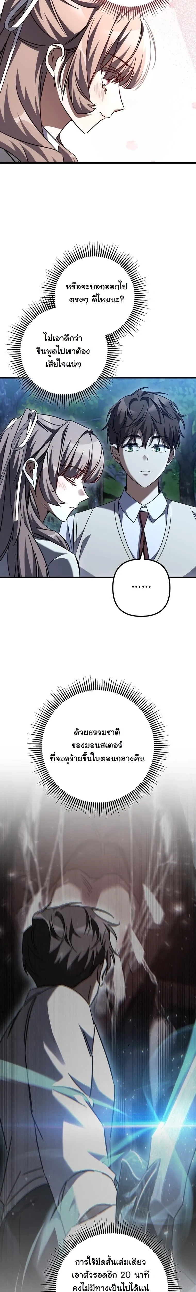 หน้าที่ 27