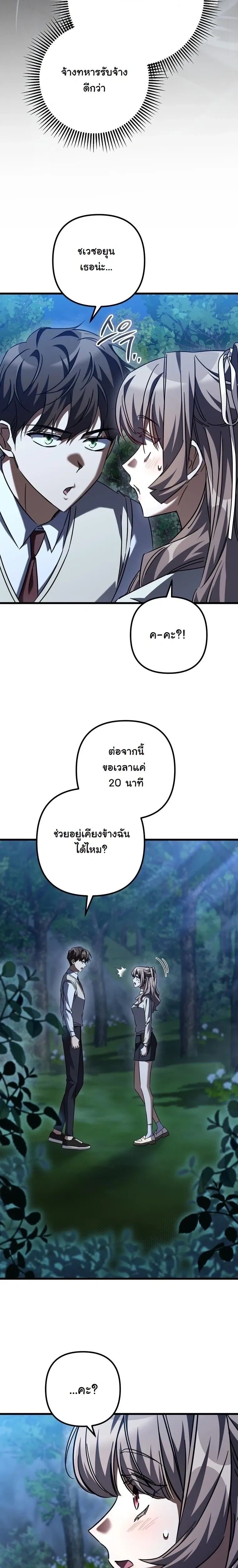 หน้าที่ 28