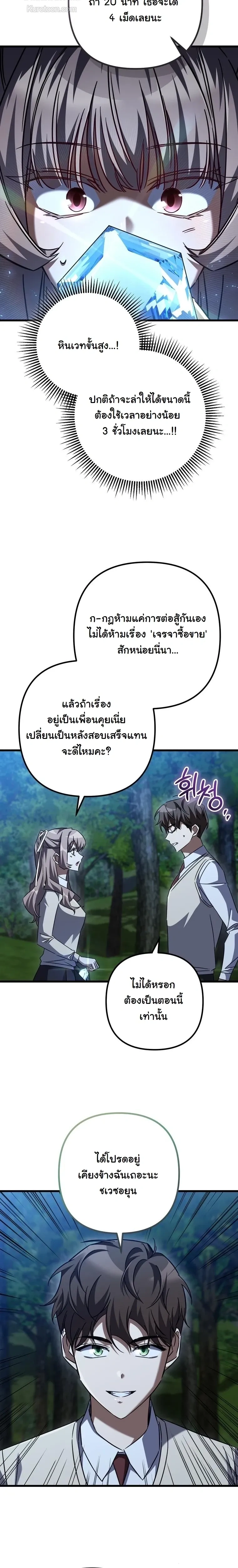 หน้าที่ 31