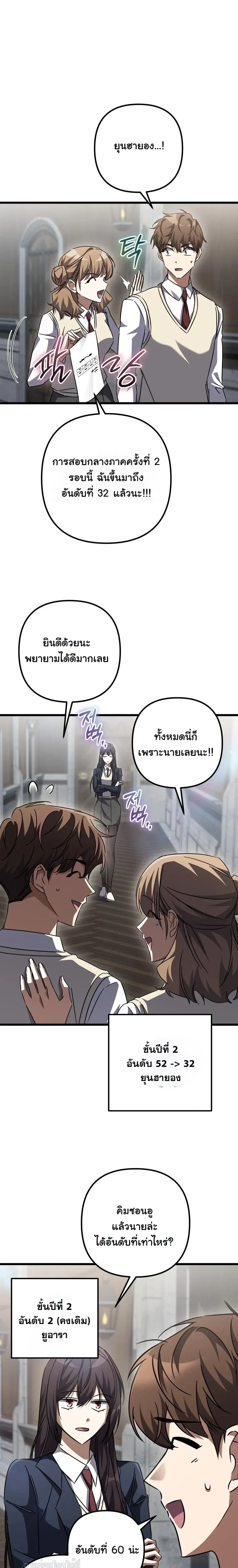 หน้าที่ 30