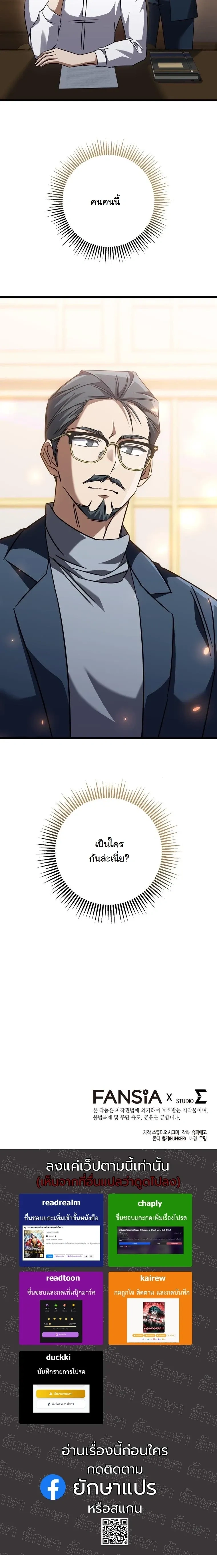 หน้าที่ 34